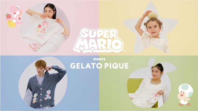 SUPER MARIO meets GELATO PIQUE （第6弾コレクション） 