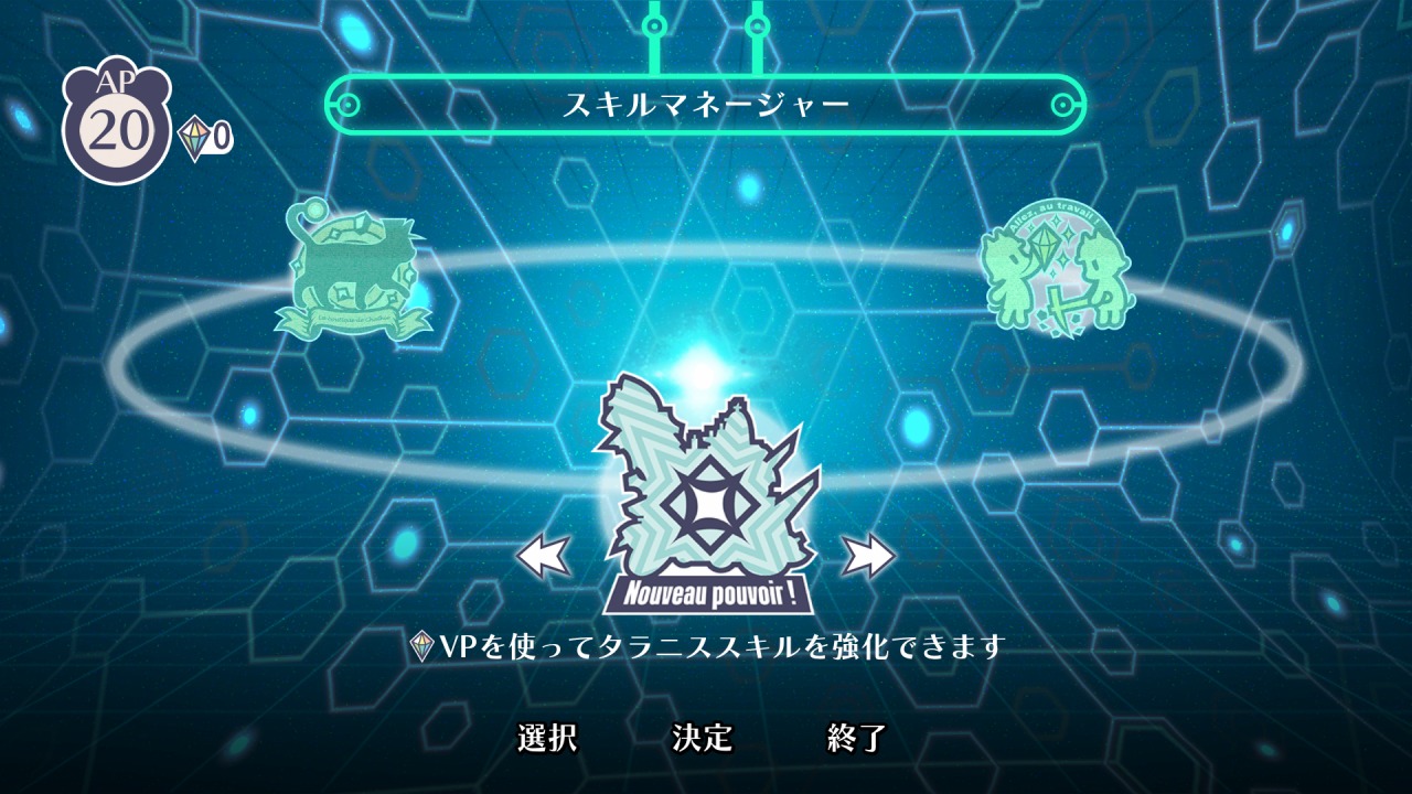 戦場のフーガ3